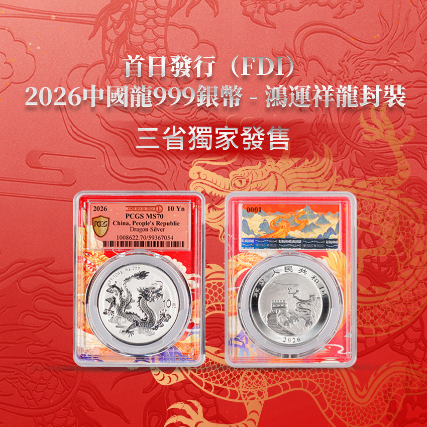 隨機年份奧地利維也納愛樂團999銀幣（1盎司） | San Gold Coins - 專營