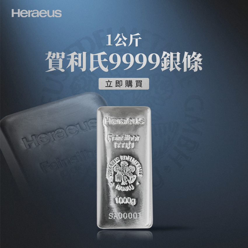 2024庫克群島埃菲爾鐵塔9999仿古銀幣（2盎司） | San Gold Coins