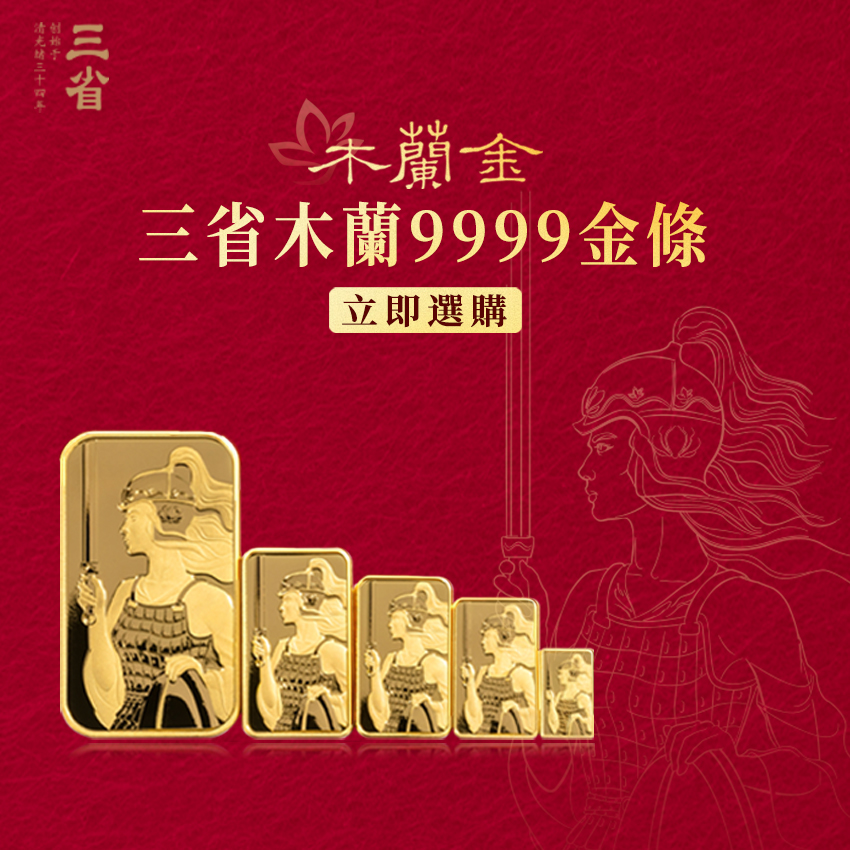 2024英國都鐸王室神獸系列-西摩獨角獸999精鑄銀幣(1盎司) | San Gold